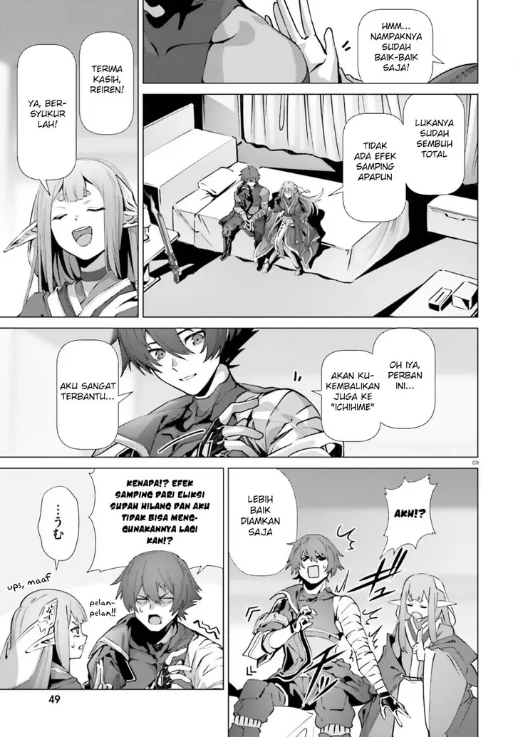 image-komik-naze-boku-no-sekai-wo-daremo-oboeteinai-no-ka-chapter-54-9/31