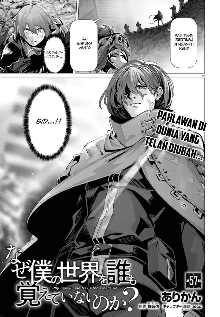 image-komik-naze-boku-no-sekai-wo-daremo-oboeteinai-no-ka-chapter-57-0/19