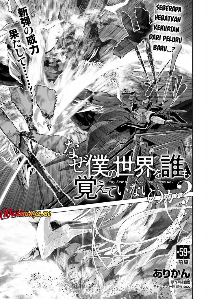 image-komik-naze-boku-no-sekai-wo-daremo-oboeteinai-no-ka-chapter-59-0/38