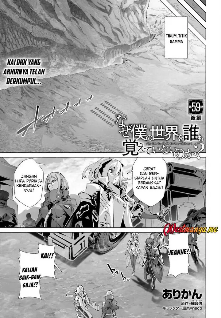 image-komik-naze-boku-no-sekai-wo-daremo-oboeteinai-no-ka-chapter-59-15/38