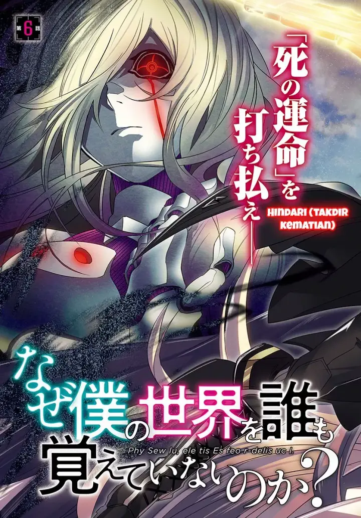 image-komik-naze-boku-no-sekai-wo-daremo-oboeteinai-no-ka-chapter-6-3/33