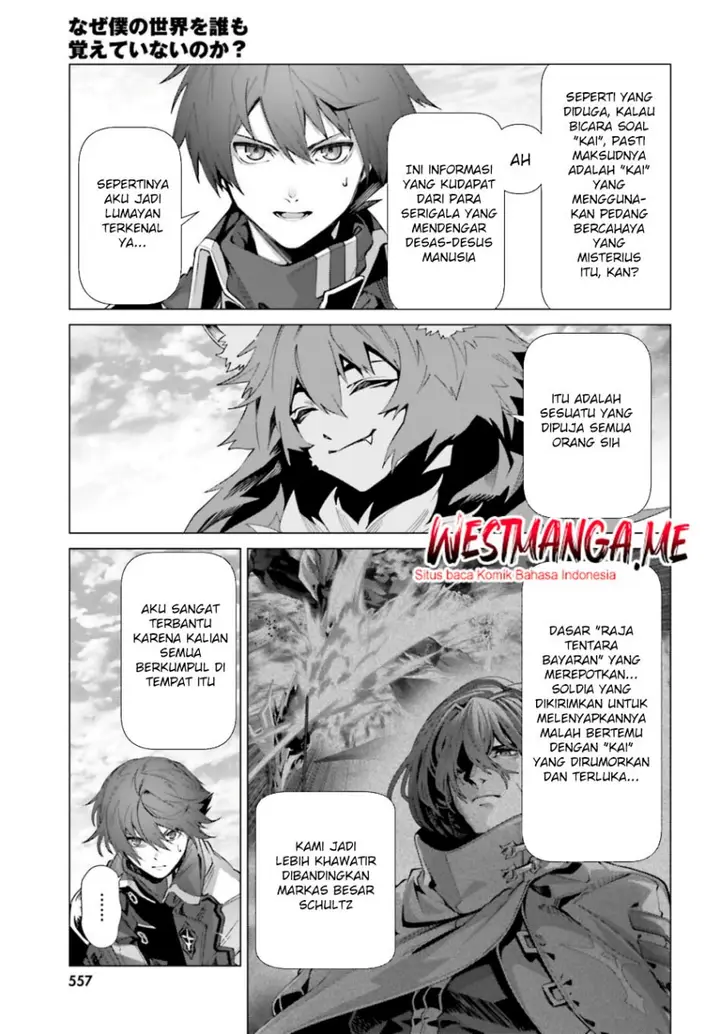 image-komik-naze-boku-no-sekai-wo-daremo-oboeteinai-no-ka-chapter-60-7/24