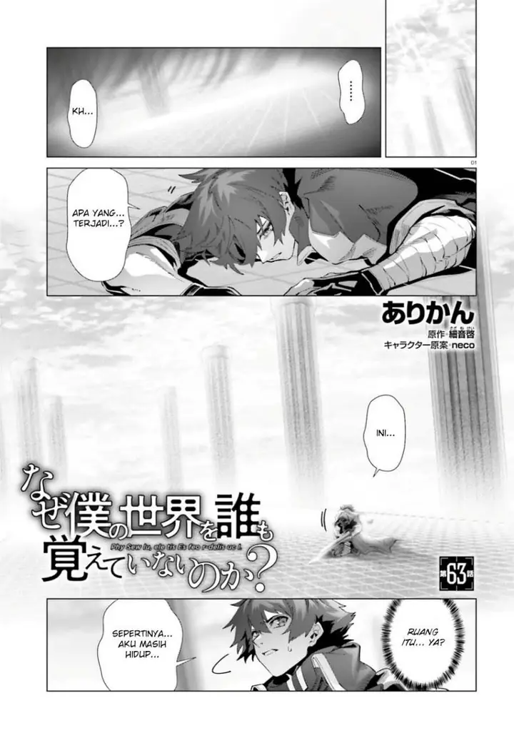 image-komik-naze-boku-no-sekai-wo-daremo-oboeteinai-no-ka-chapter-63-1/32