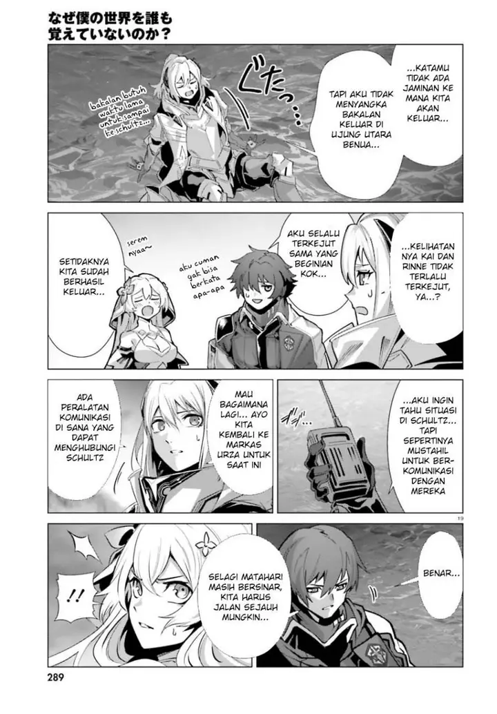 image-komik-naze-boku-no-sekai-wo-daremo-oboeteinai-no-ka-chapter-63-21/32