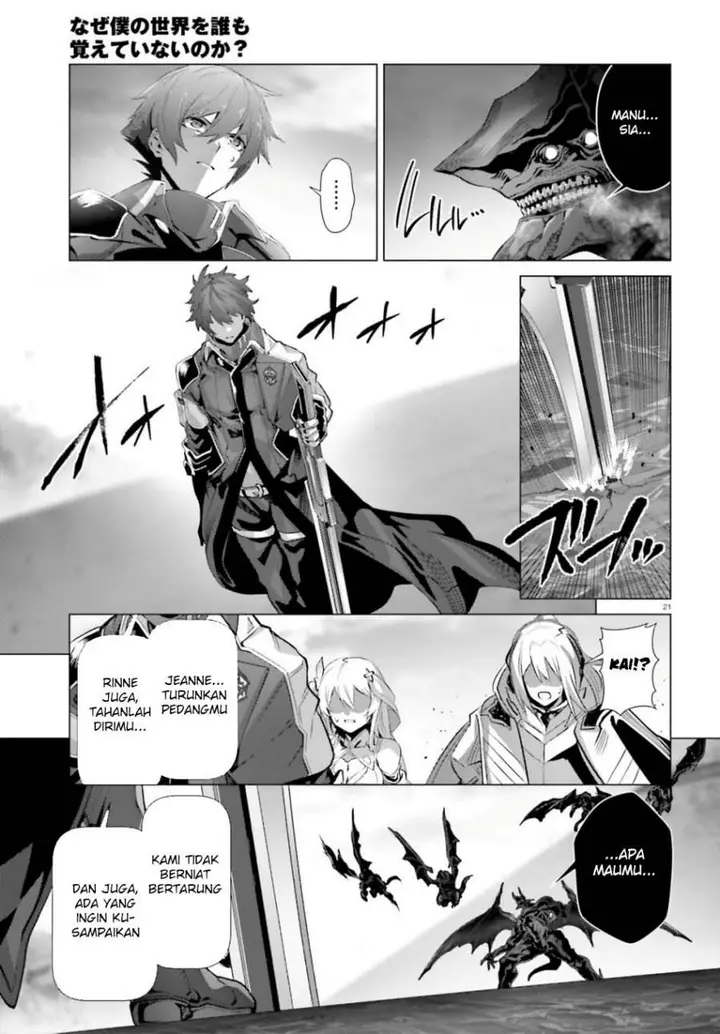 image-komik-naze-boku-no-sekai-wo-daremo-oboeteinai-no-ka-chapter-63-23/32