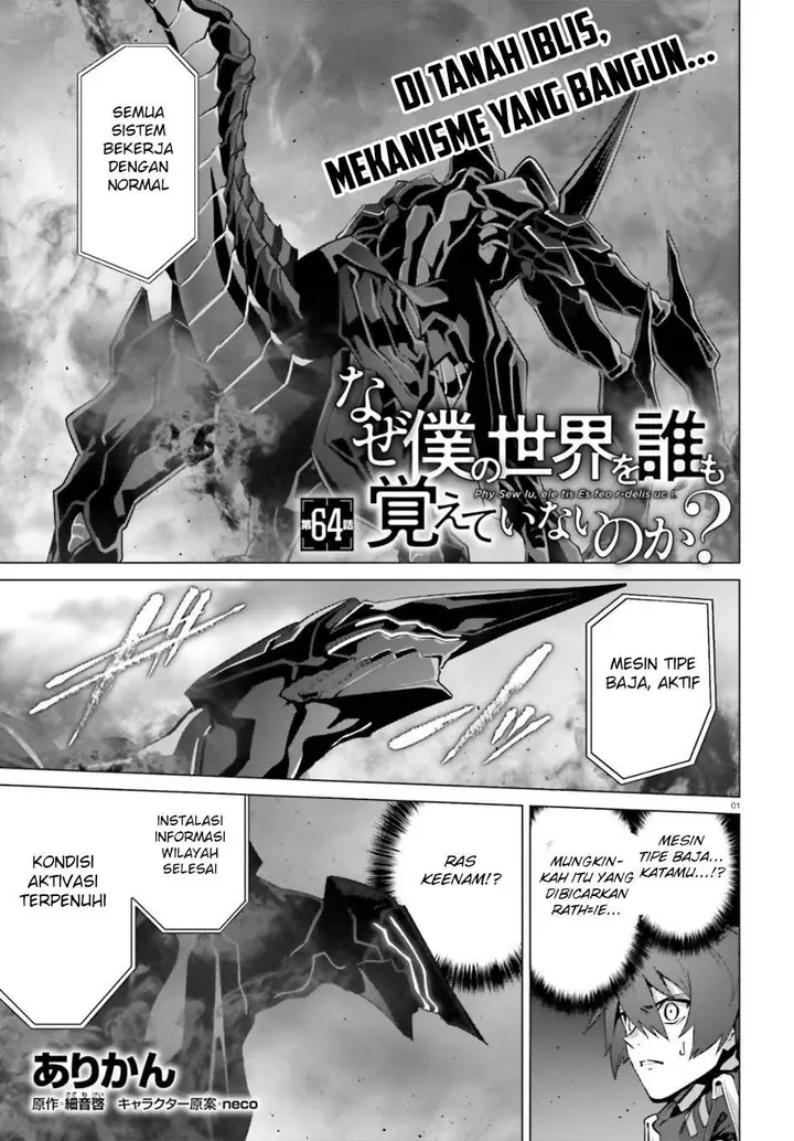image-komik-naze-boku-no-sekai-wo-daremo-oboeteinai-no-ka-chapter-64-1/43