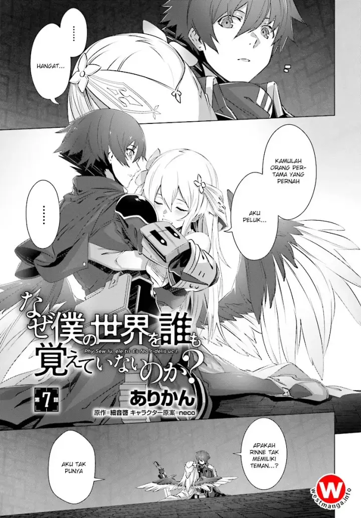 image-komik-naze-boku-no-sekai-wo-daremo-oboeteinai-no-ka-chapter-7-0/31