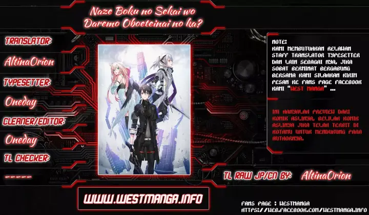 image-komik-naze-boku-no-sekai-wo-daremo-oboeteinai-no-ka-chapter-7-1/31