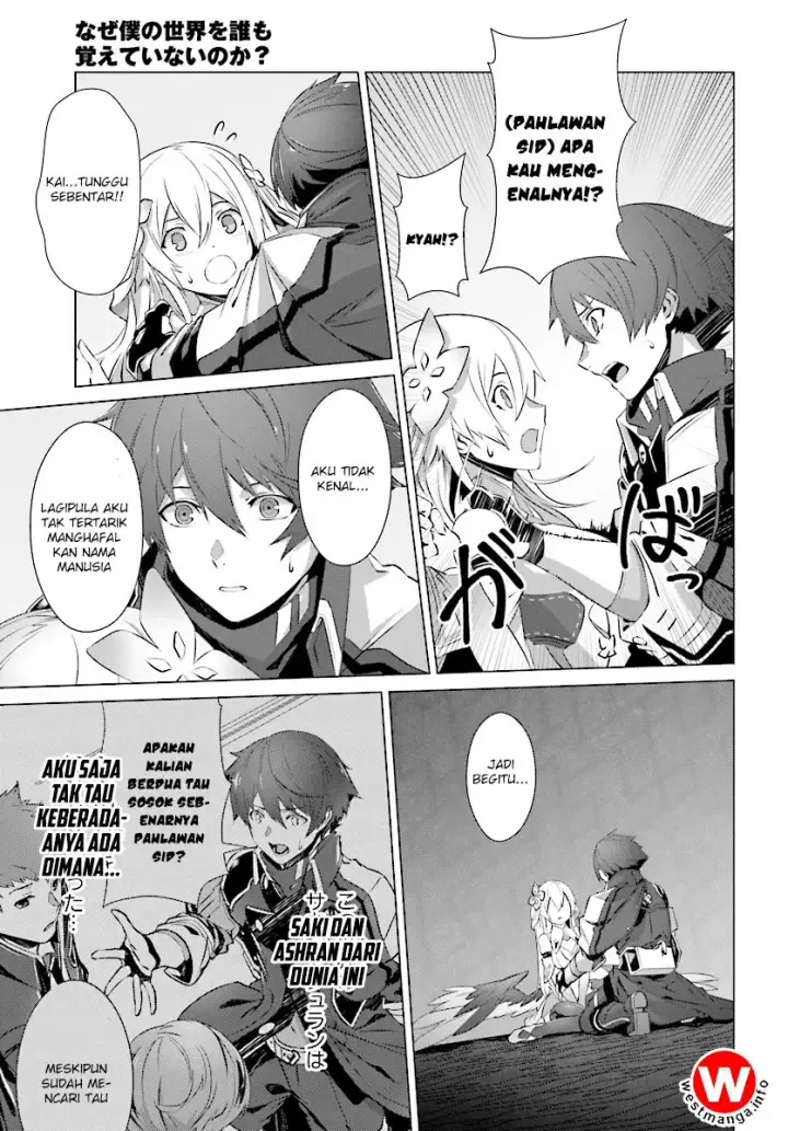 image-komik-naze-boku-no-sekai-wo-daremo-oboeteinai-no-ka-chapter-7-7/31