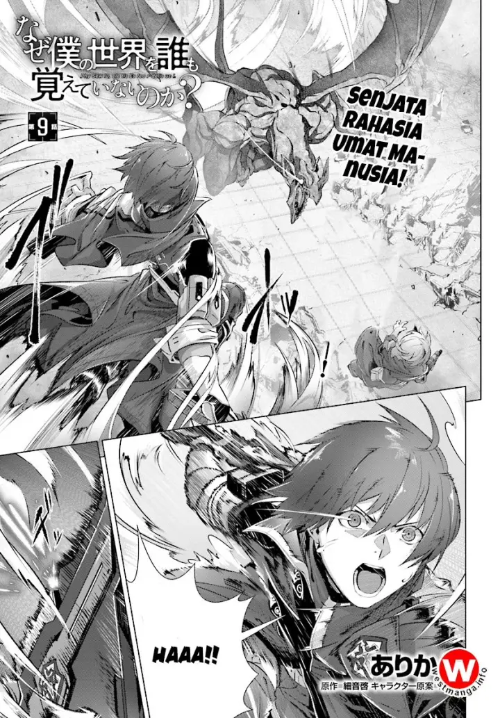 image-komik-naze-boku-no-sekai-wo-daremo-oboeteinai-no-ka-chapter-9-0/38