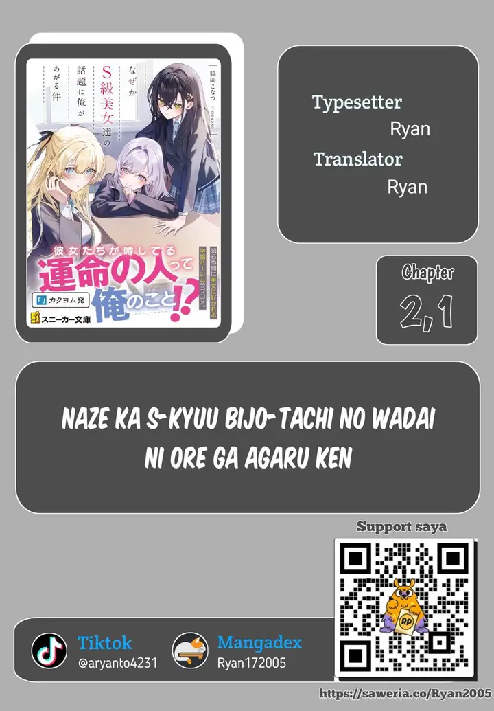 image-komik-naze-ka-s-kyuu-bijotachi-no-wadai-ni-ore-ga-agaru-ken-chapter-2.1-0/13