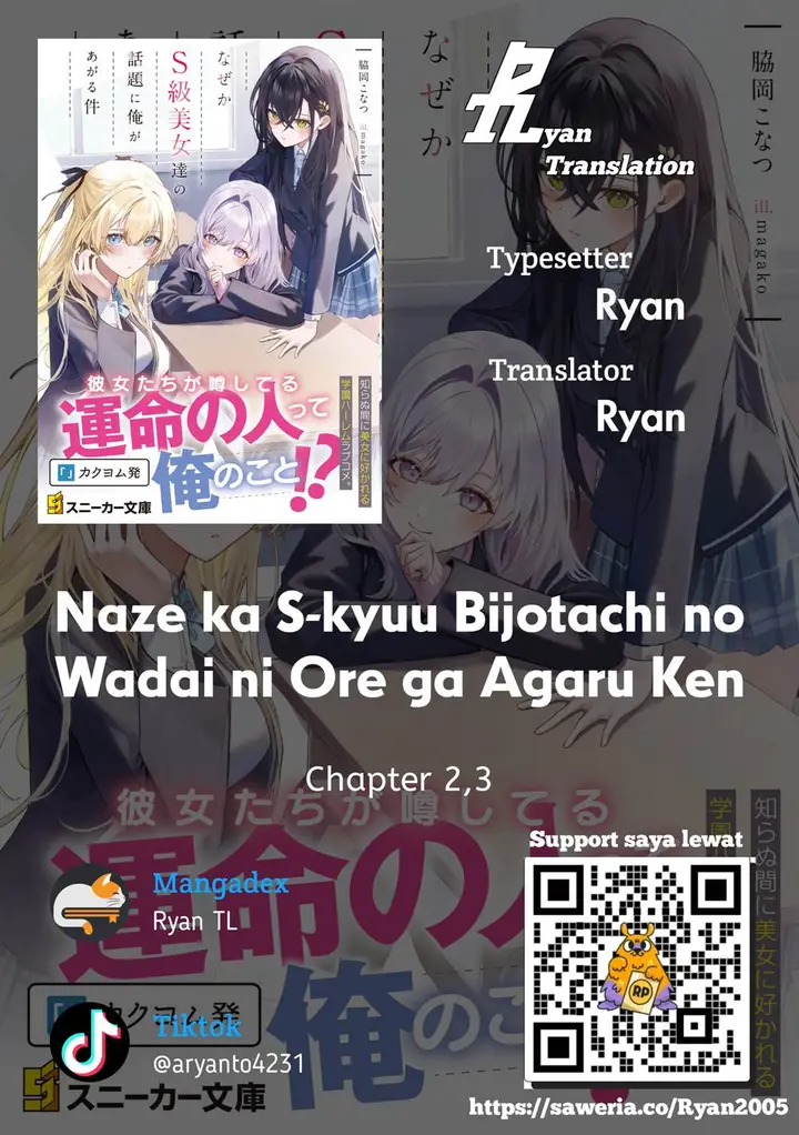 image-komik-naze-ka-s-kyuu-bijotachi-no-wadai-ni-ore-ga-agaru-ken-chapter-2.3-0/16