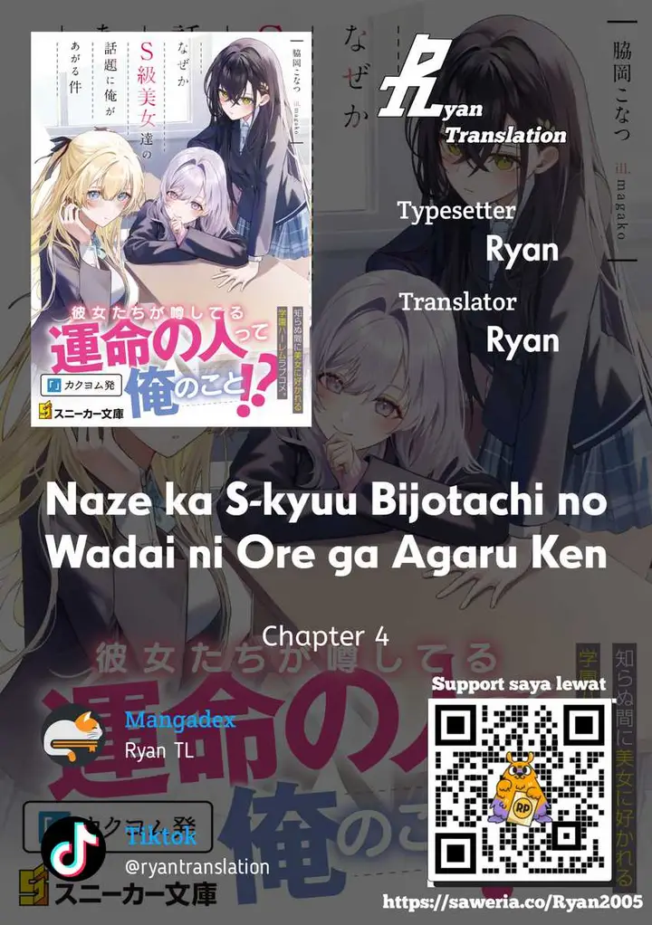image-komik-naze-ka-s-kyuu-bijotachi-no-wadai-ni-ore-ga-agaru-ken-chapter-4-0/25
