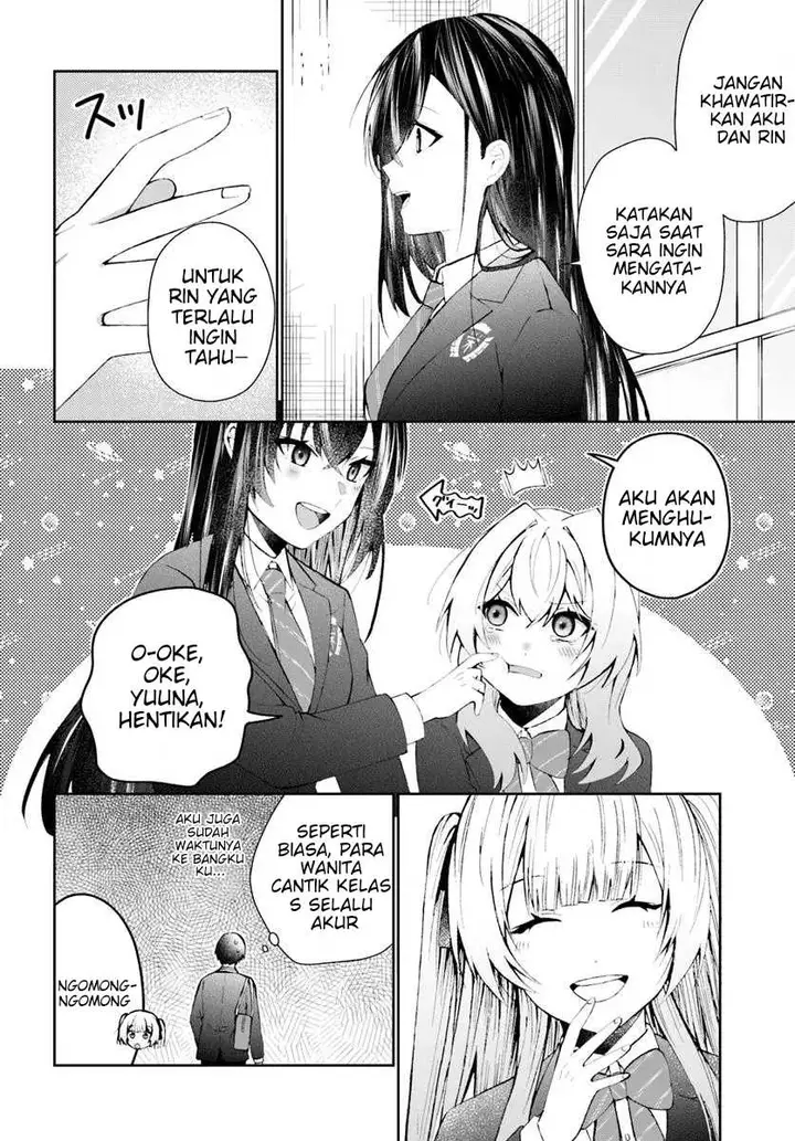 image-komik-naze-ka-s-kyuu-bijotachi-no-wadai-ni-ore-ga-agaru-ken-chapter-4-8/25