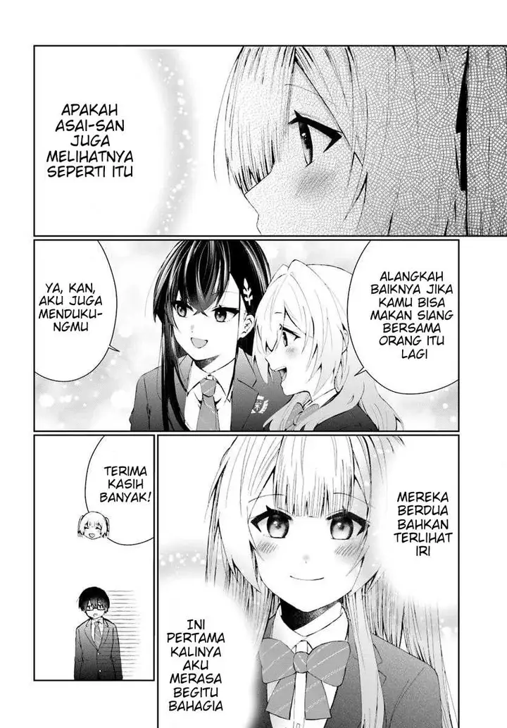 image-komik-naze-ka-s-kyuu-bijotachi-no-wadai-ni-ore-ga-agaru-ken-chapter-4-22/25