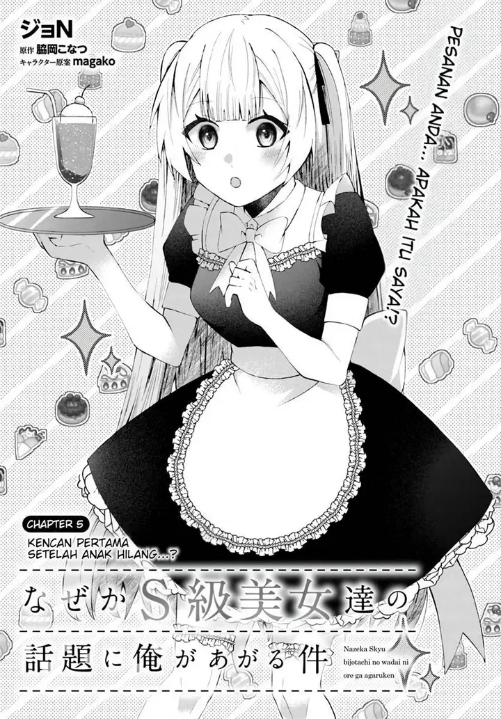 image-komik-naze-ka-s-kyuu-bijotachi-no-wadai-ni-ore-ga-agaru-ken-chapter-5-3/24