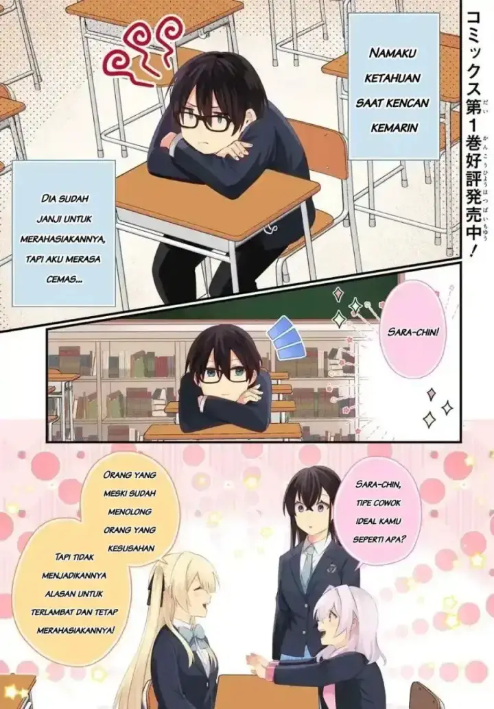 image-komik-naze-ka-s-kyuu-bijotachi-no-wadai-ni-ore-ga-agaru-ken-chapter-6.1-0/13