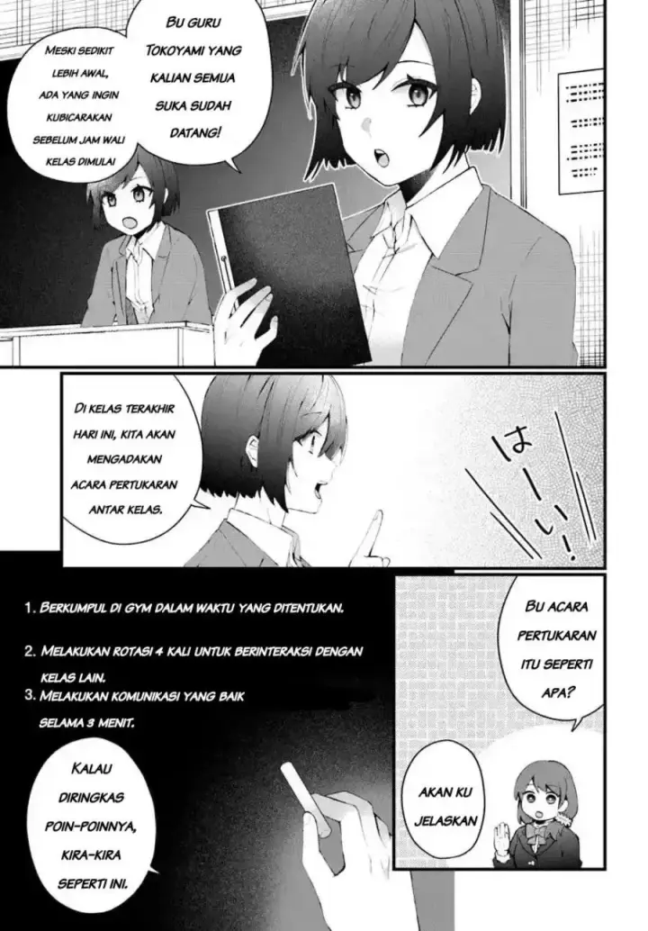 image-komik-naze-ka-s-kyuu-bijotachi-no-wadai-ni-ore-ga-agaru-ken-chapter-6.1-4/13