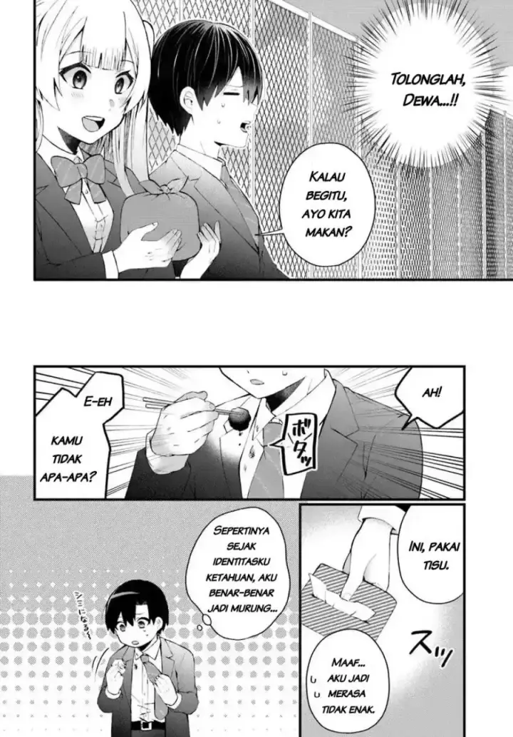 image-komik-naze-ka-s-kyuu-bijotachi-no-wadai-ni-ore-ga-agaru-ken-chapter-6.1-9/13