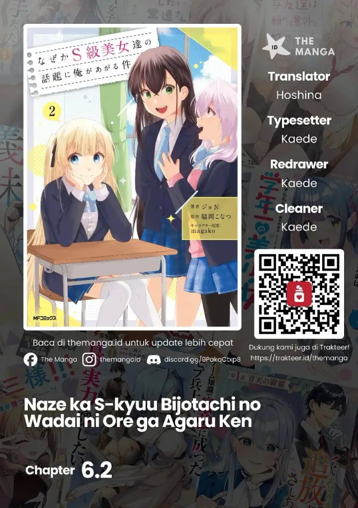 image-komik-naze-ka-s-kyuu-bijotachi-no-wadai-ni-ore-ga-agaru-ken-chapter-6.2-0/14