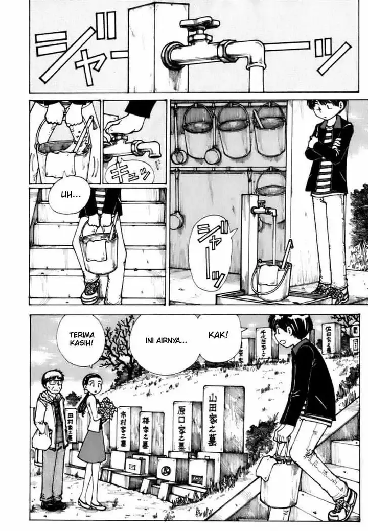 image-komik-nazo-no-kanojo-x-chapter-12-1/25