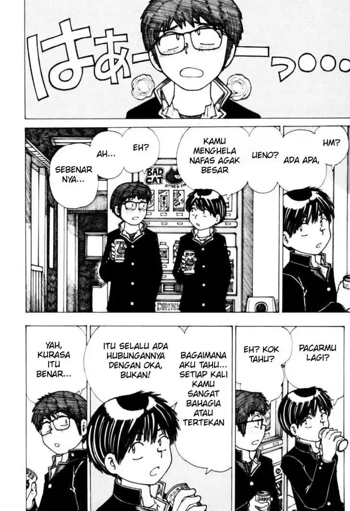 image-komik-nazo-no-kanojo-x-chapter-18-1/23
