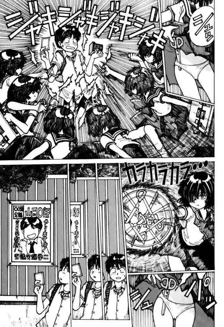 image-komik-nazo-no-kanojo-x-chapter-2-21/24