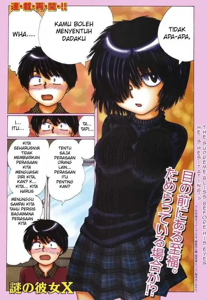 image-komik-nazo-no-kanojo-x-chapter-21-0/19