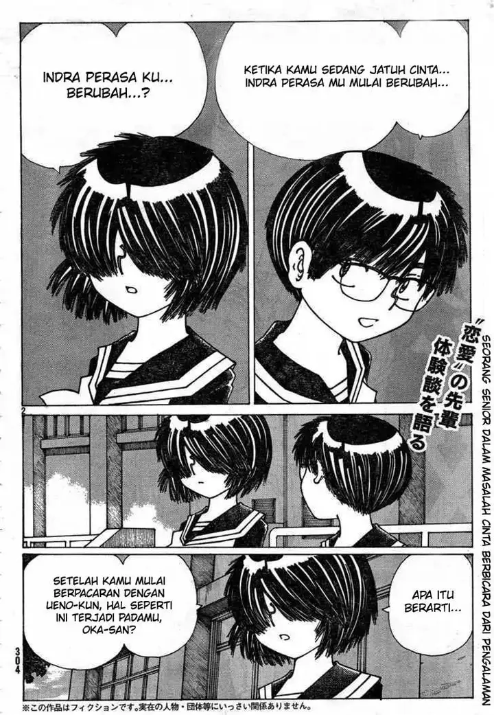 image-komik-nazo-no-kanojo-x-chapter-22-1/25