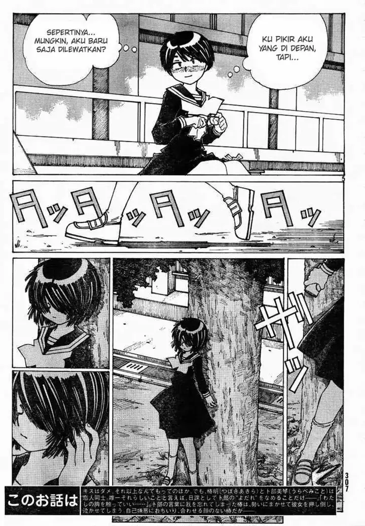 image-komik-nazo-no-kanojo-x-chapter-22-4/25