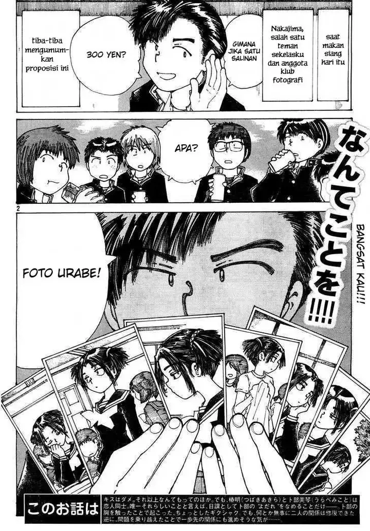 image-komik-nazo-no-kanojo-x-chapter-24-1/24