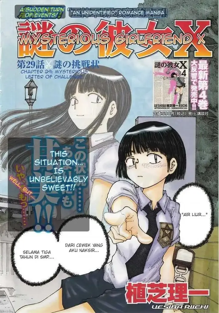 image-komik-nazo-no-kanojo-x-chapter-29-2/24