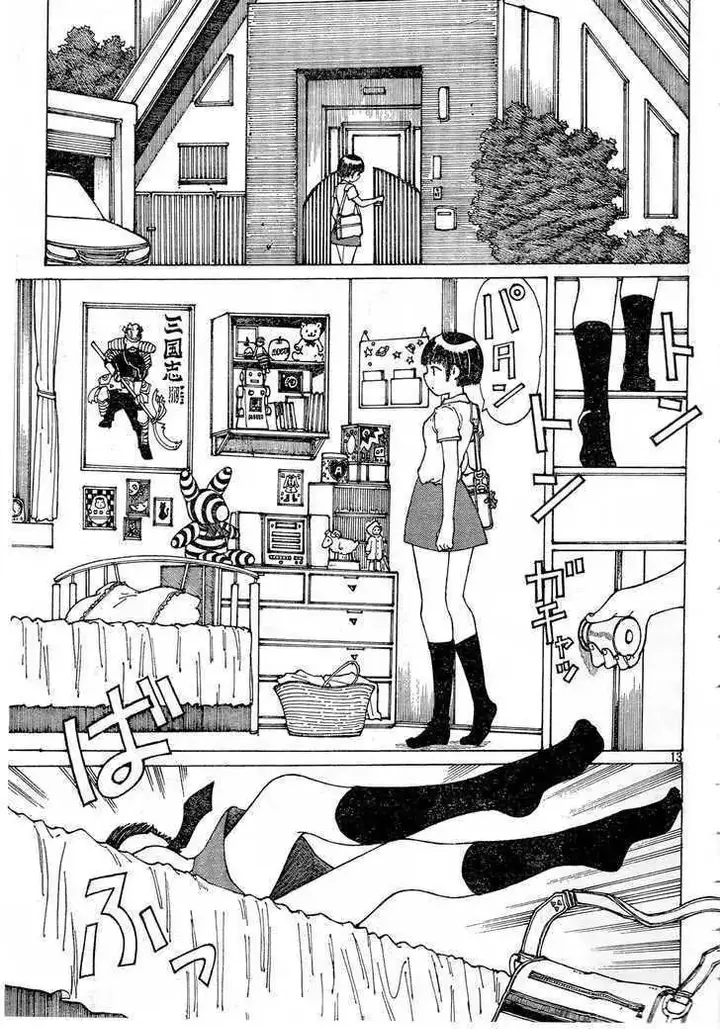 image-komik-nazo-no-kanojo-x-chapter-29-13/24