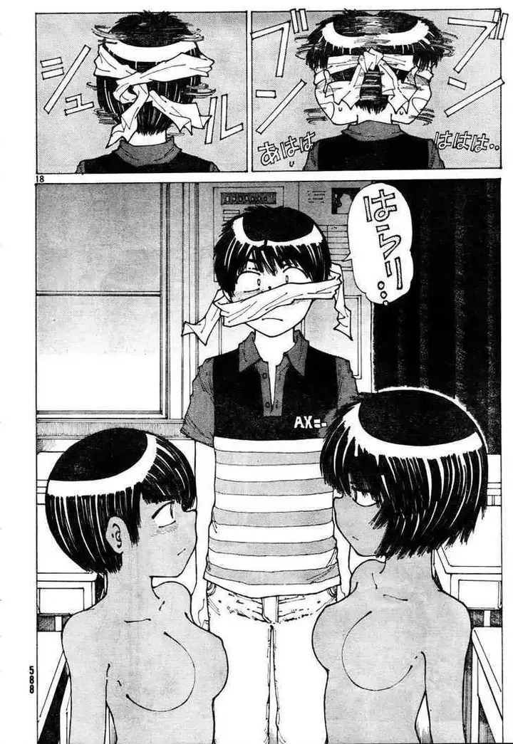 image-komik-nazo-no-kanojo-x-chapter-33-17/24