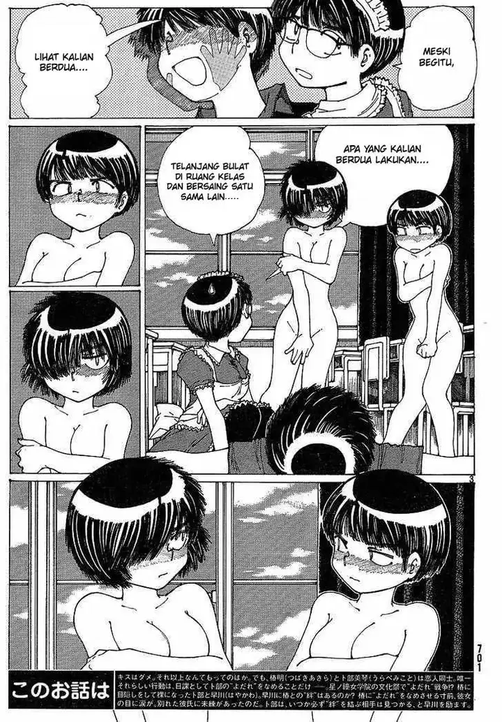 image-komik-nazo-no-kanojo-x-chapter-34-2/25