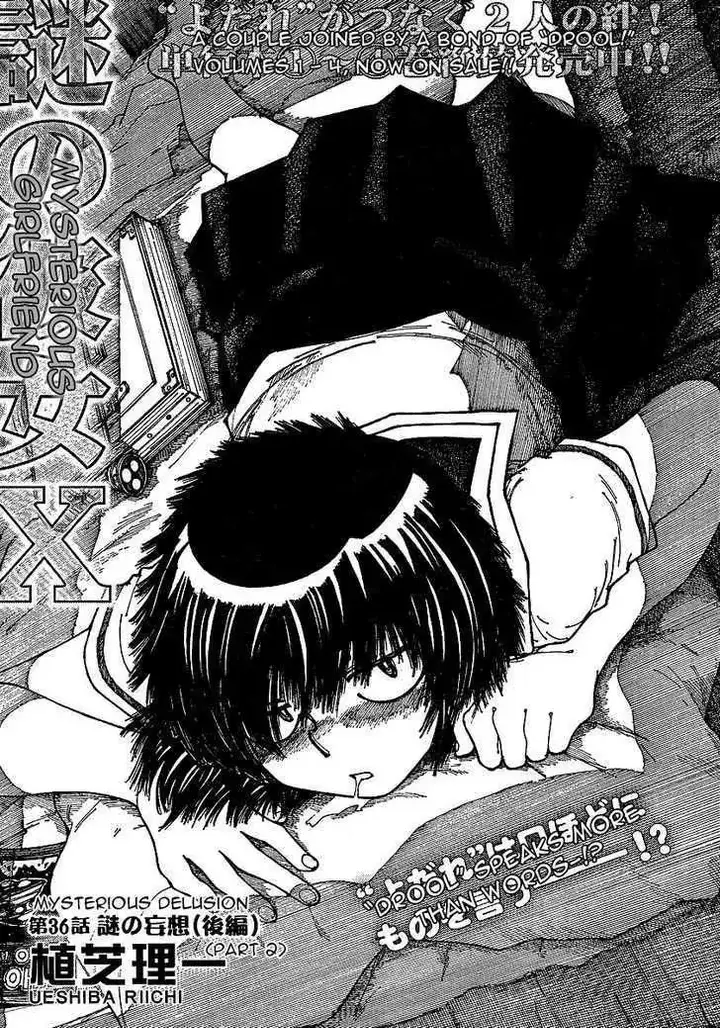 image-komik-nazo-no-kanojo-x-chapter-36-1/28