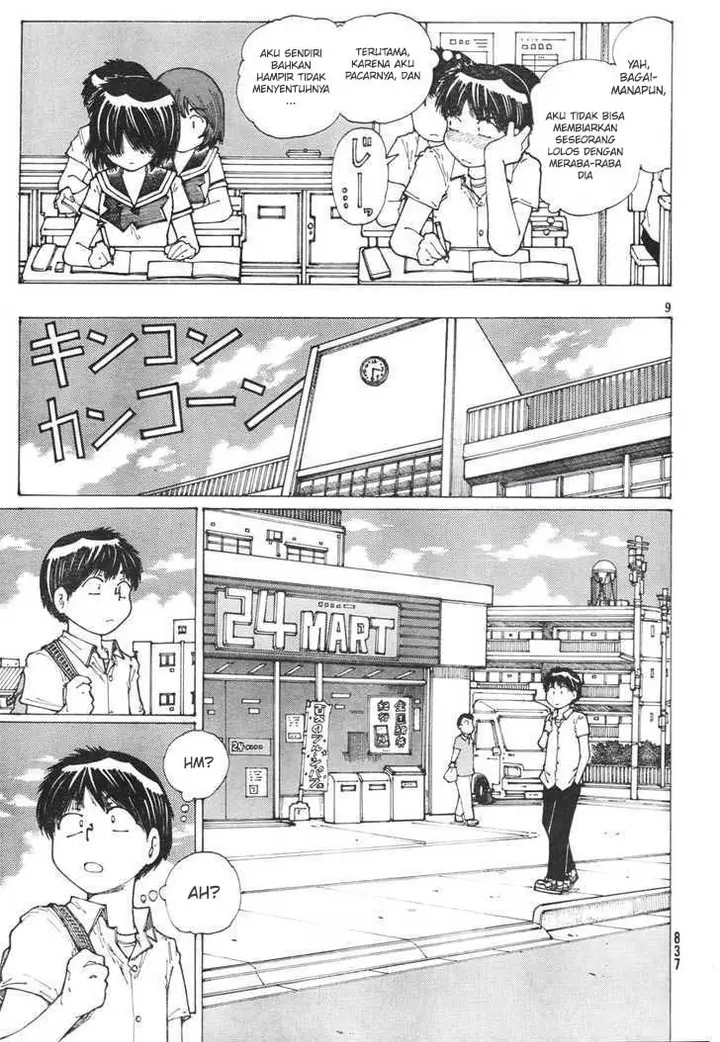 image-komik-nazo-no-kanojo-x-chapter-37-7/28