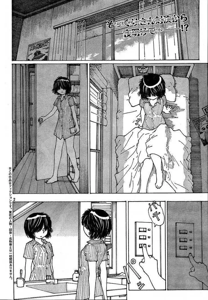 image-komik-nazo-no-kanojo-x-chapter-40-2/26