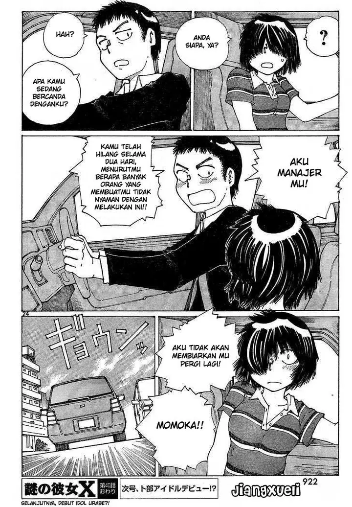 image-komik-nazo-no-kanojo-x-chapter-40-24/26