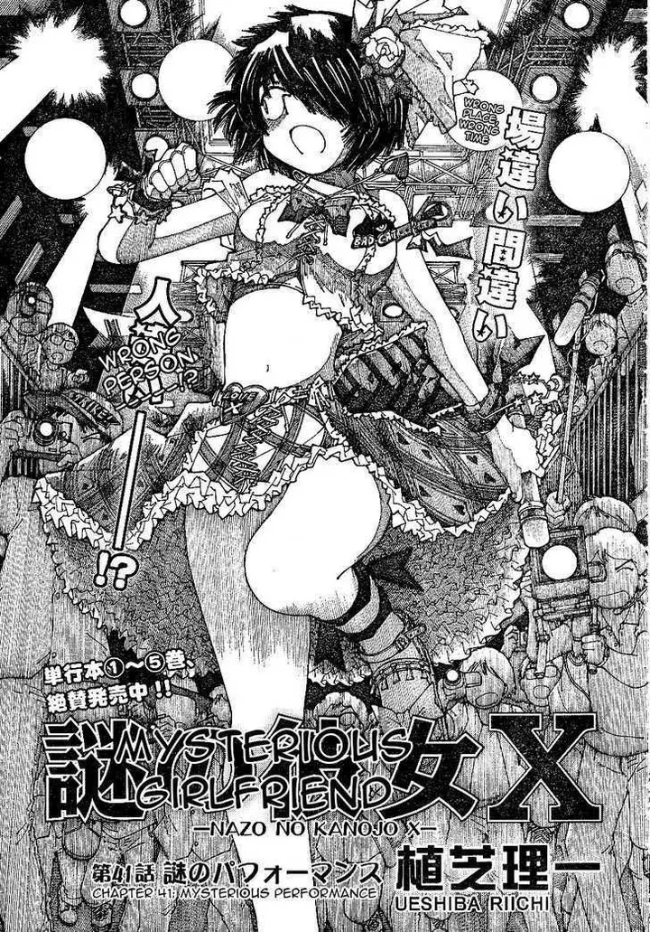 image-komik-nazo-no-kanojo-x-chapter-41-0/26