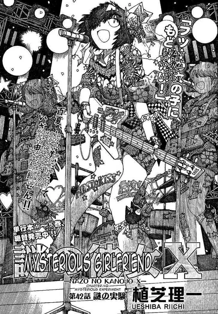 image-komik-nazo-no-kanojo-x-chapter-42-0/28