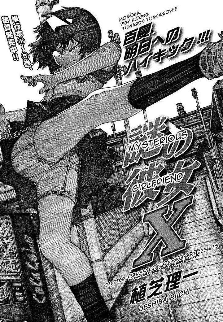 image-komik-nazo-no-kanojo-x-chapter-43-0/24