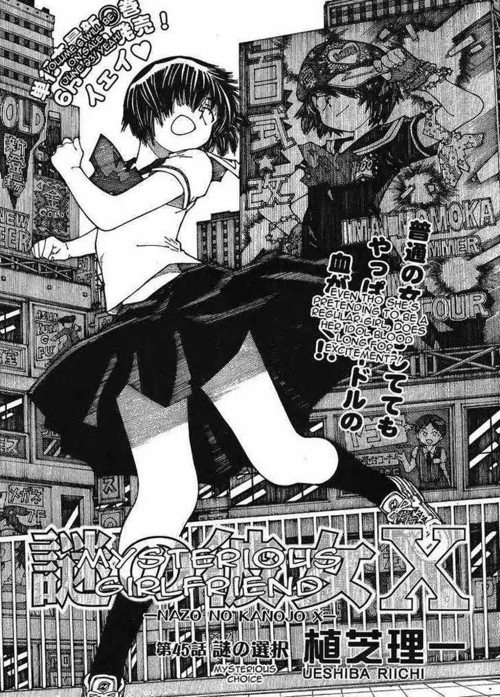 image-komik-nazo-no-kanojo-x-chapter-45-0/25