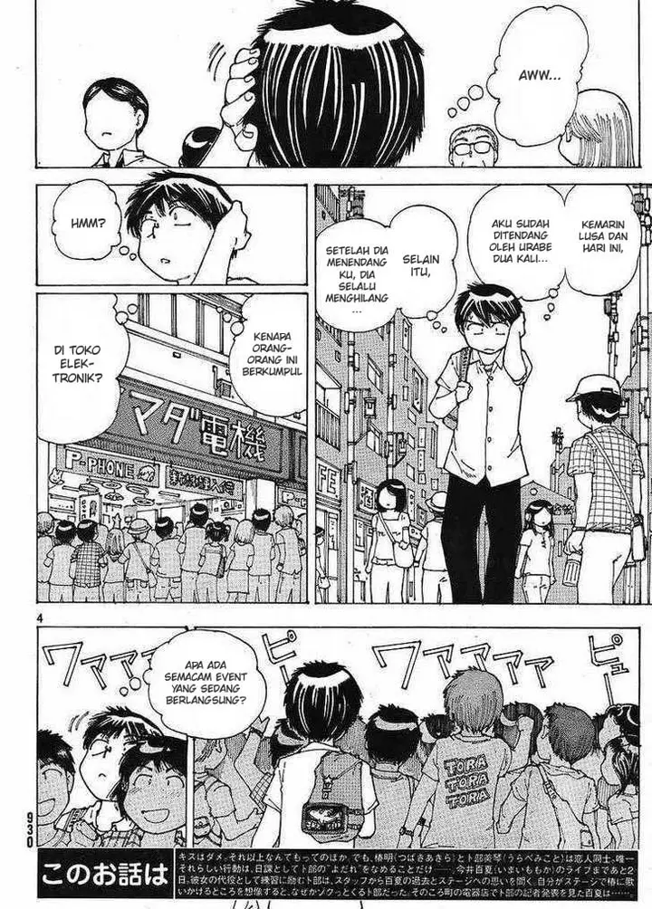 image-komik-nazo-no-kanojo-x-chapter-45-3/25
