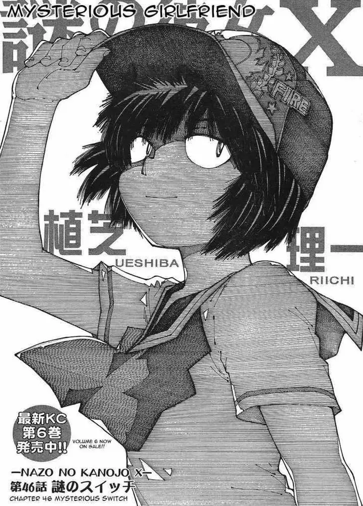 image-komik-nazo-no-kanojo-x-chapter-46-0/24