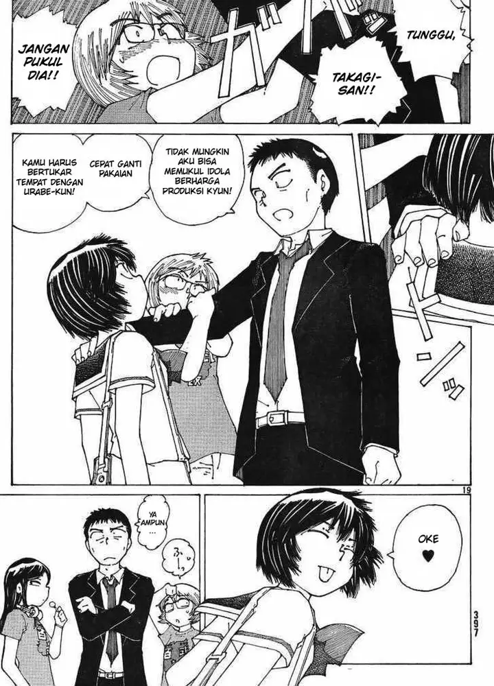 image-komik-nazo-no-kanojo-x-chapter-47-18/25