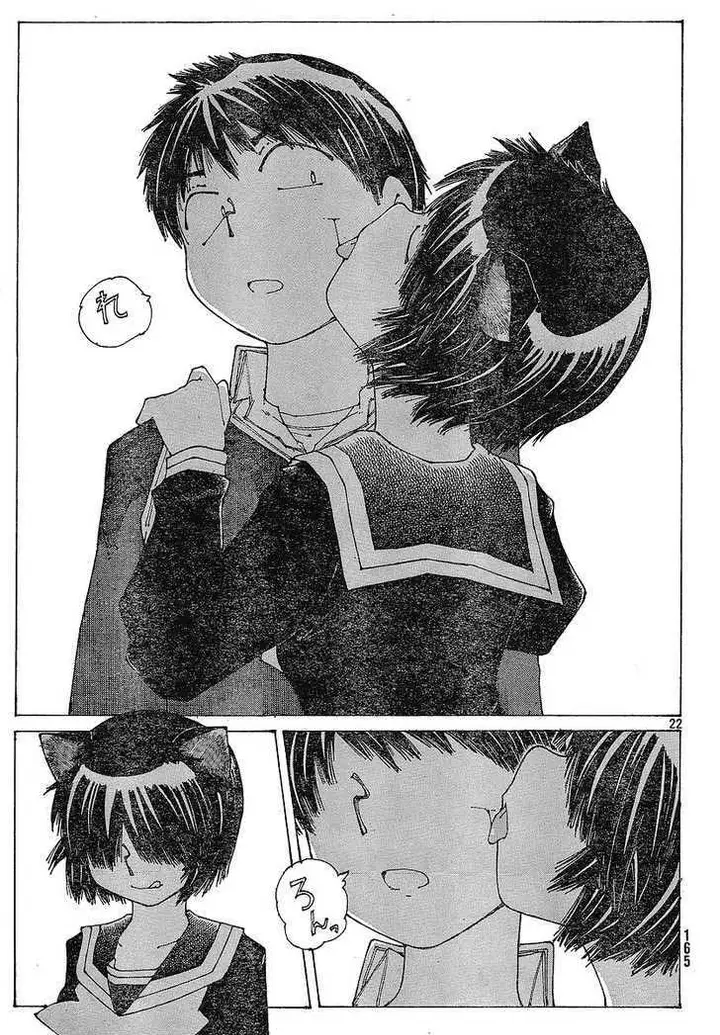 image-komik-nazo-no-kanojo-x-chapter-50-21/26