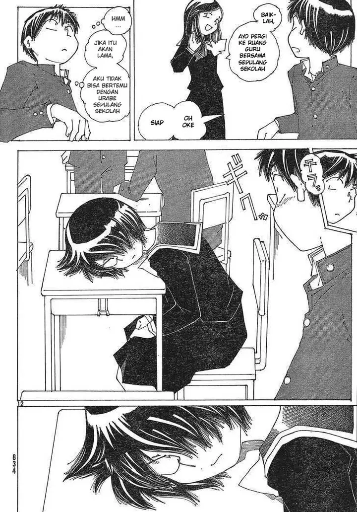 image-komik-nazo-no-kanojo-x-chapter-51-11/25