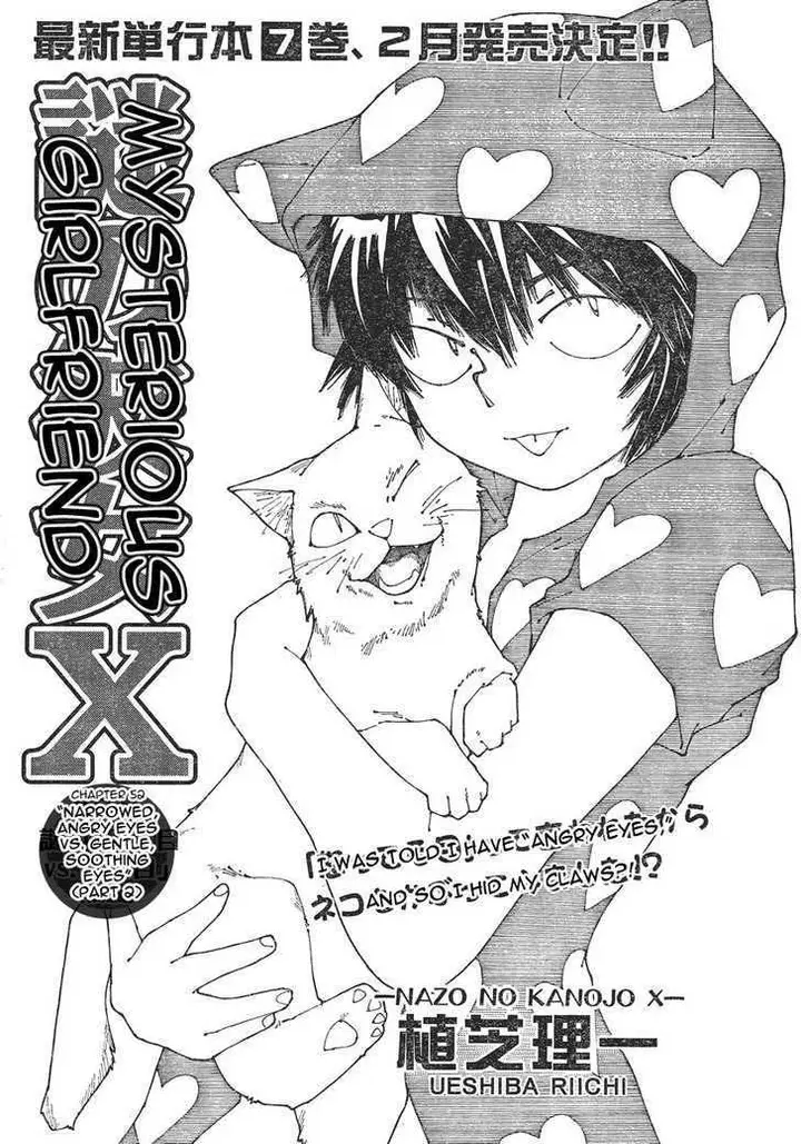 image-komik-nazo-no-kanojo-x-chapter-52-0/25