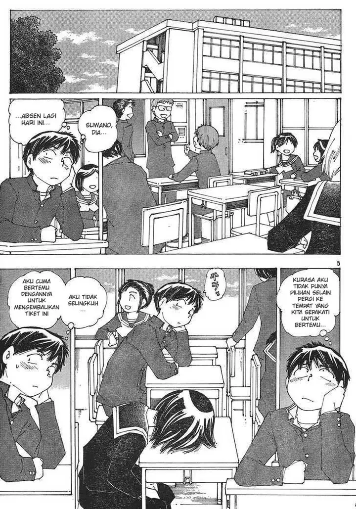 image-komik-nazo-no-kanojo-x-chapter-52-4/25